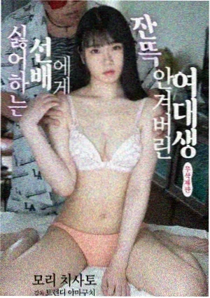 烈焰追踪